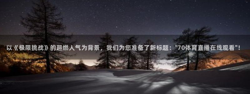 新闻图片
